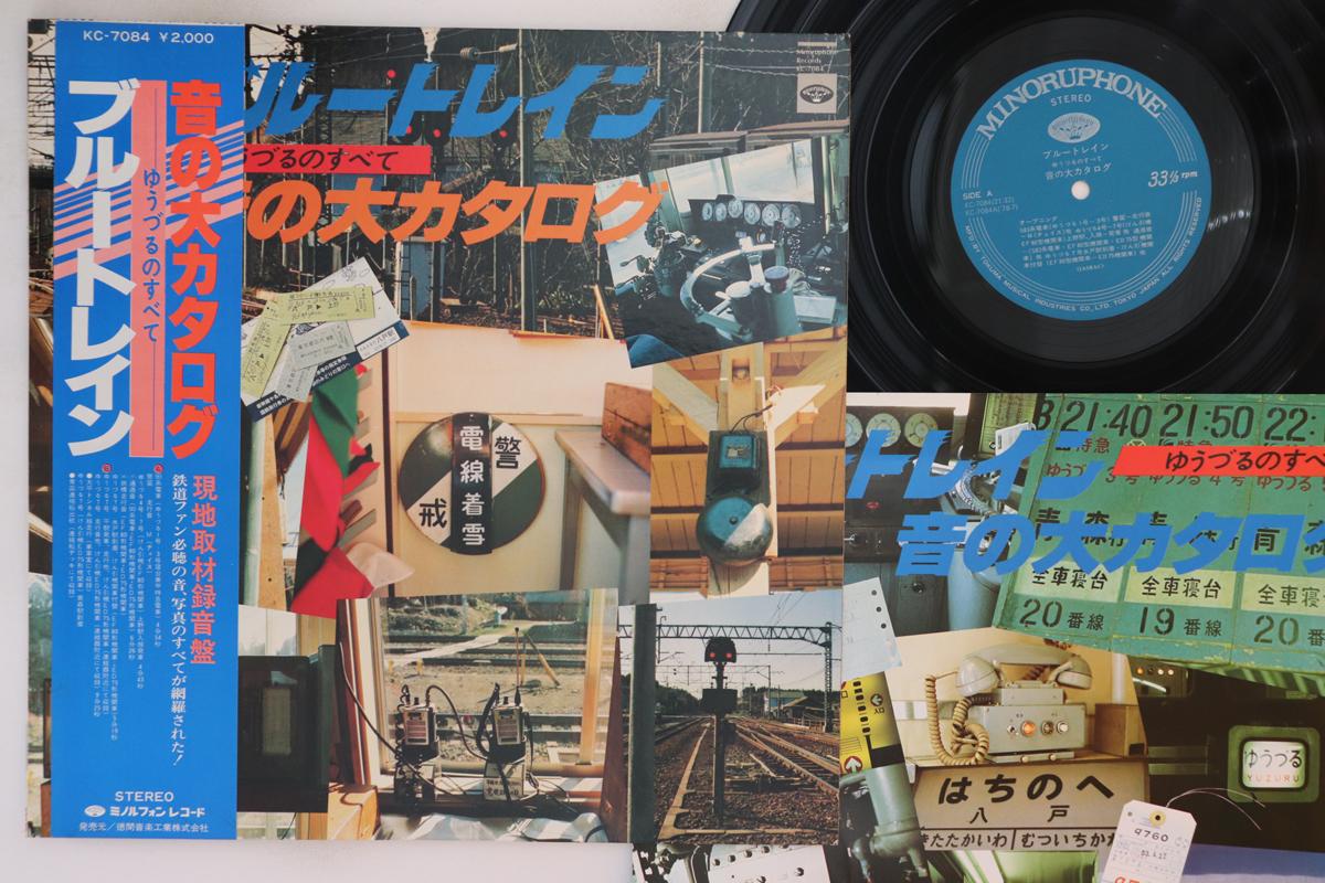 

LP Record NO ARTIST Blue Train Sound Catalog Everything KC7084 MINORUPHONE Japan Obi Sound Effects Nature Used