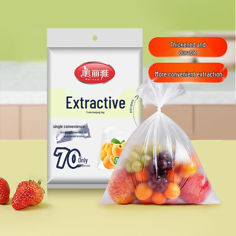 MARYYA Disposable Food Storage Bags (70 Count)