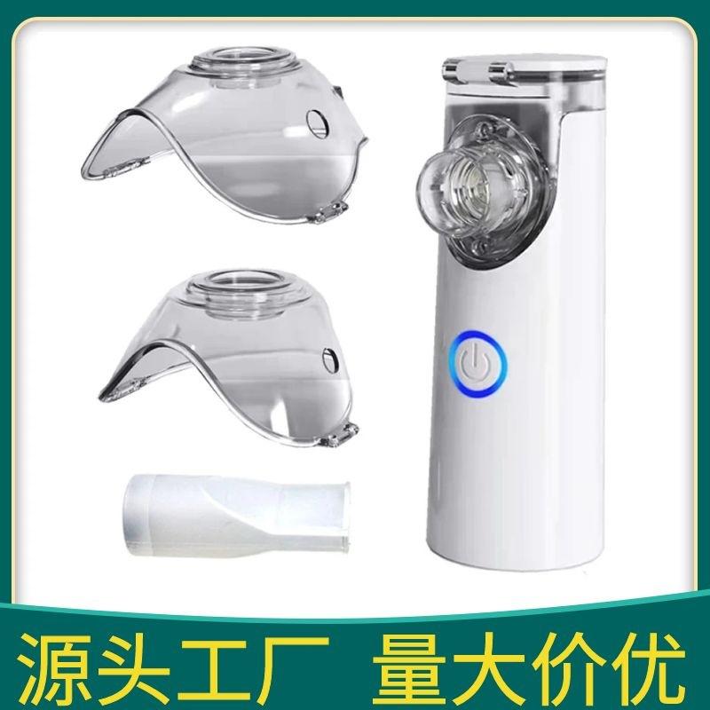 Portable Handheld Micro-Grid Nebulizer for Home Use with Mini Mask