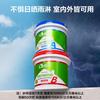 Yuhong Waterproof Epoxy Dry-Hang AB Structural Adhesive