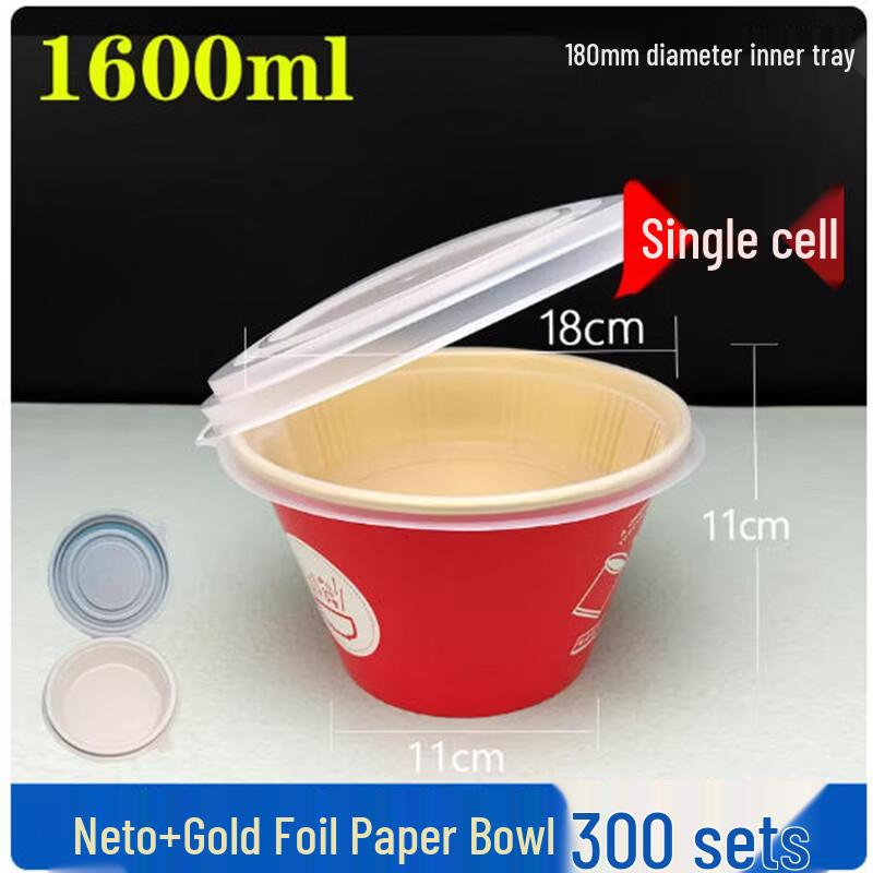 Round Double-Layer Soup Noodle Meal Box