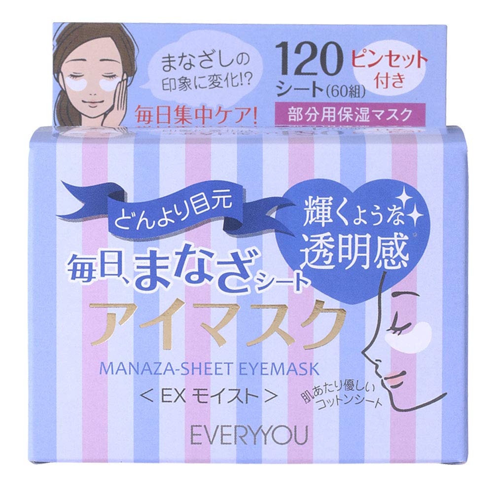 

EVERYYOU Eye Daily Eye Mask 120 Sheets Mask, [EX Moist],