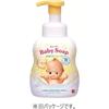 Kewpie Nawilżające Mydło dla Dzieci, Typ Pieniący, Pompka, 400ml, Hipoalergiczne, Łagodnie Kwaśne, Bez Barwników, Bez Zapachu