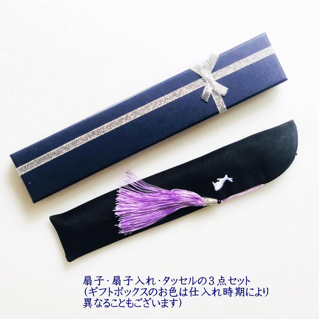 Folding Fan Cherry in a Boxed Fan Case Bellflower and &JuJu Women's [Seasonal Flowers Blossom, Bellflower, Peony, Lotus] (Indigo Pink)