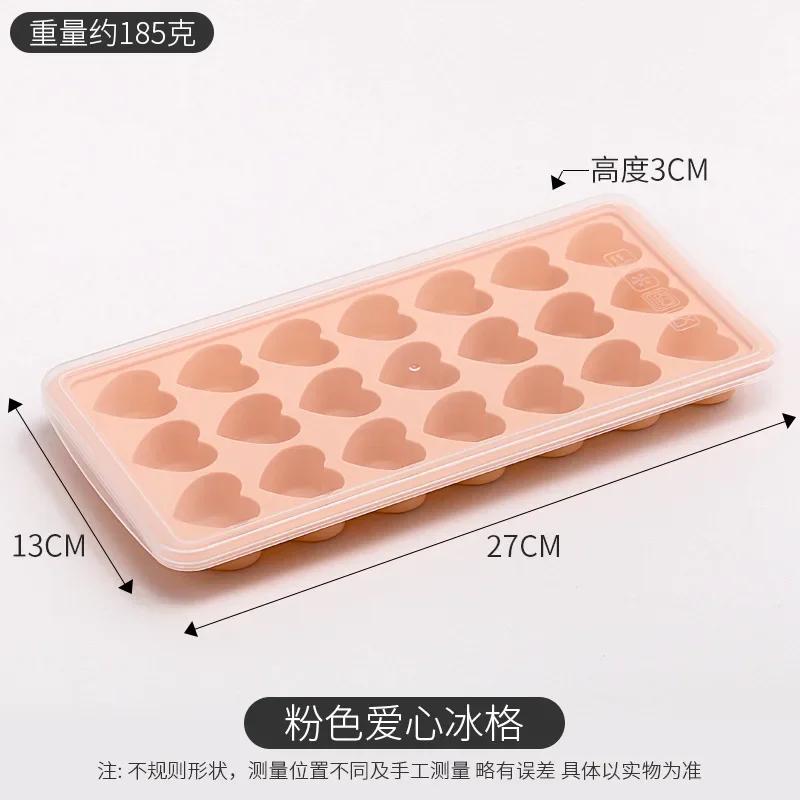 Creative Heart-shaped Circular Silicone Ice Cube Mold with Lid Ice Box Popsicle Mold Whiskey Ice Cube Mold