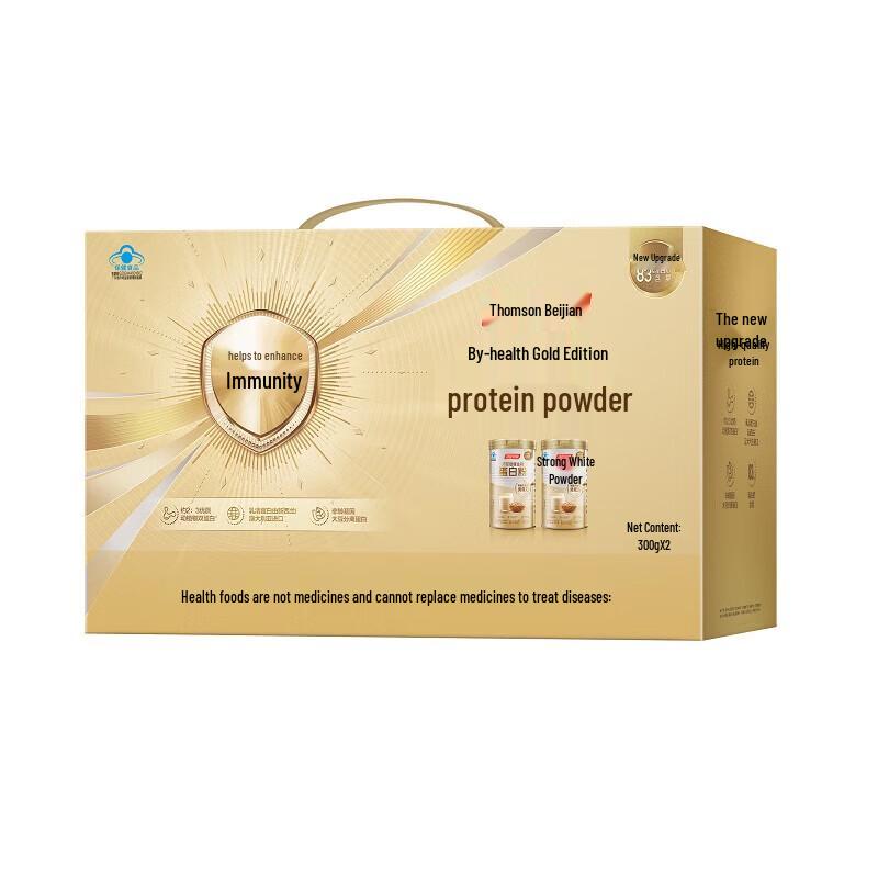By-Health Gold Protein Powder Gift Set