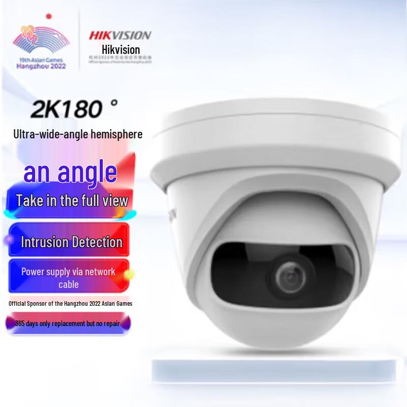 

Hikvision 4MP 2K 180-Degree Ultra-Wide Angle Indoor IP Camera