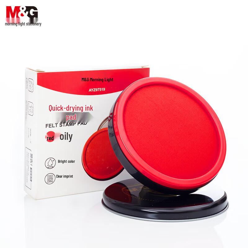 MG Quick-Dry Ink Pad