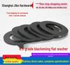 High Strength 8.8 Grade Blackened Flat Washer, Sizes M3-M20, National Standard