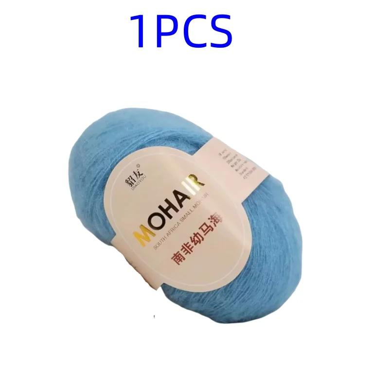 25g High Quality Mohair Yarn High Content Soft Skin-friendly Eco-friendly Mohair Crochet Yarn For Crochet Shawl Sweater Cloth