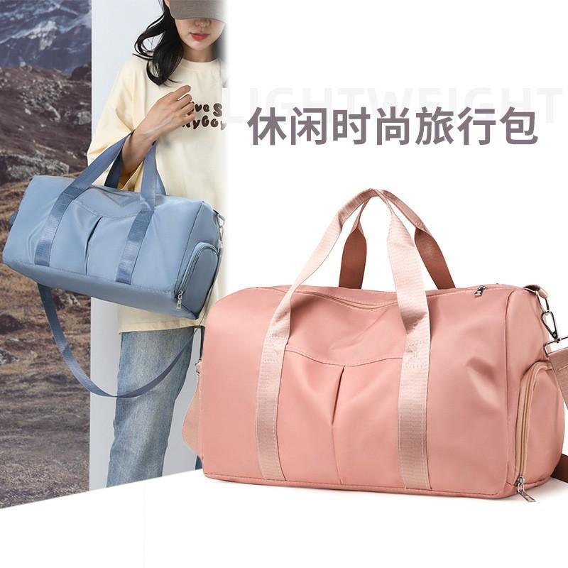 Fashionable Lightweight Dry Wet Separation Travel Bag Large-capacity Student Luggage Storage Outdoor Sports Yoga Fitness