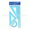 Transparent Blue 30cm 4-Piece Geometry Set With, Protractor and Straight Ruler