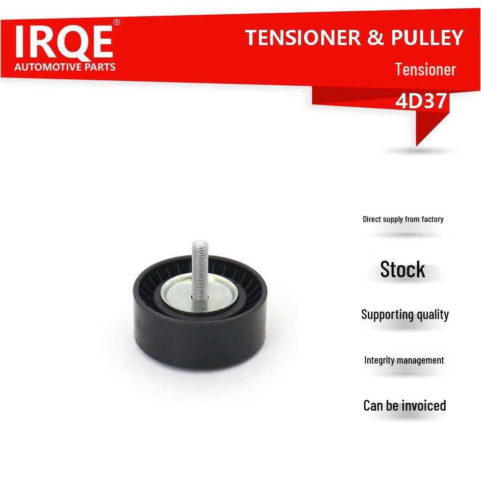 

IRQE Tensioner Pulley Assembly 11925-4JM0A for Navara (D23F) Terra IRQE