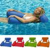 Inflatable Swimming Floating Chair Pool Seats Foldable Water Bed Lounge Chair