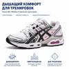 Asics Gel Nimbus 9 Bianco Rosa Chiaro Scarpe da Ginnastica da Donna Nere 1202A278-103