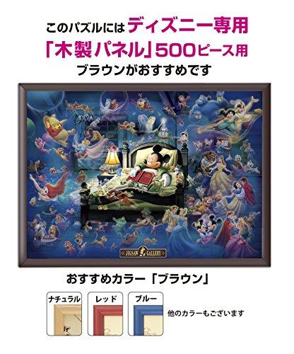 Tenyo [Made in Japan] 500 Piece Glowing Piece Jigsaw Puzzle Disney Mickey's Dream Fantasy (35x49cm) D-500-407 Comes with glue and spatula Service