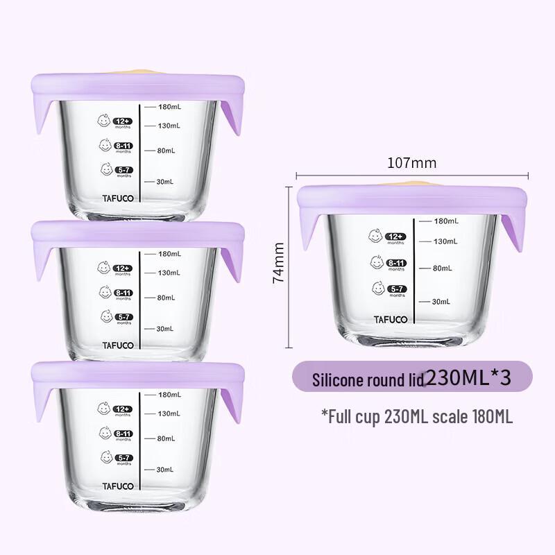 TAFUCO Baby Food Glass Container Set