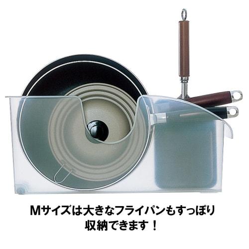 Fudogiken Stock Under-Sink Box M C