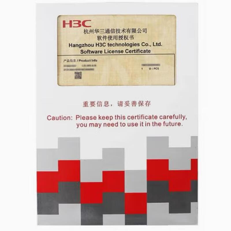 H3C LIS-F1000-AK WAF Firewall Upgrade License