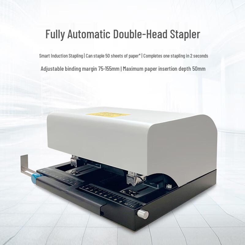 Huijin HJ-25D Electric Automatic Stapler 50-Sheet