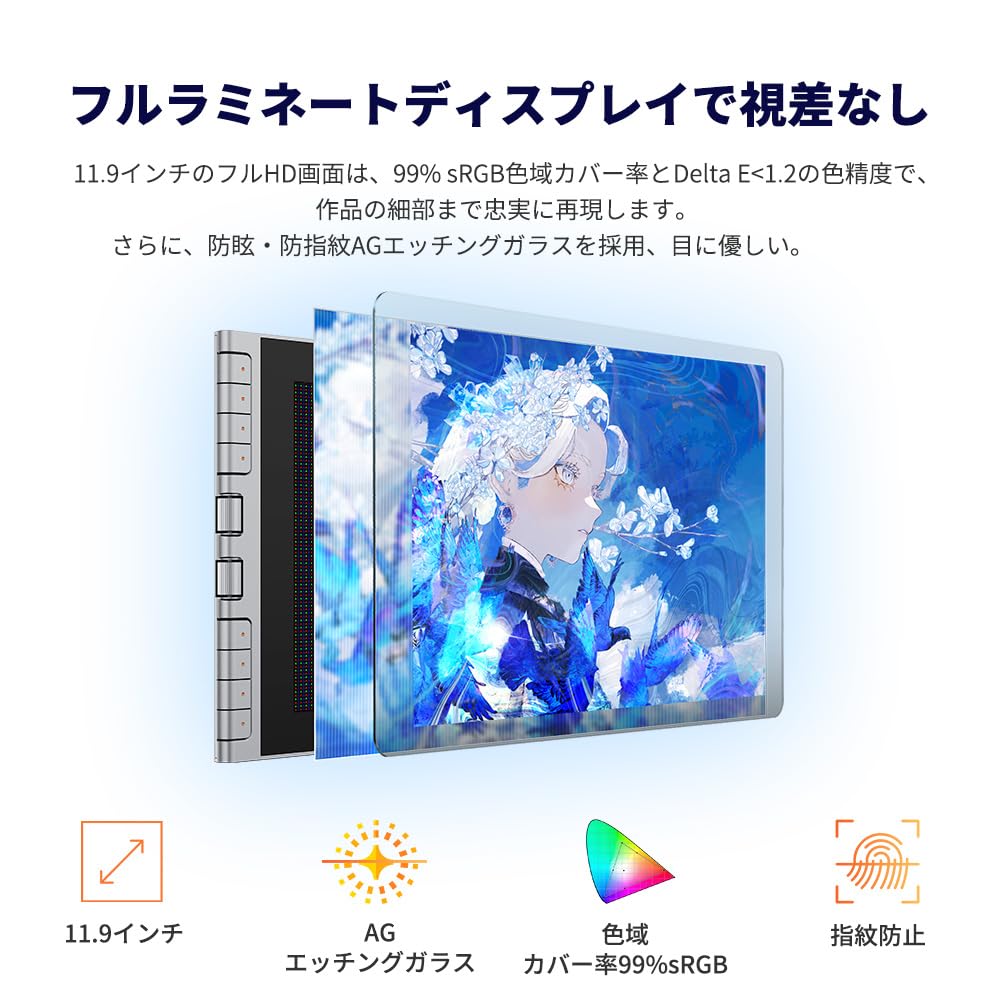 [Japan Exclusive] XPPen Artist 12 3rd Graphic Tablet with X4 Chip Pen, LCD Display Tablet for Beginners, Illustrations, and Drawing, Includes Folding