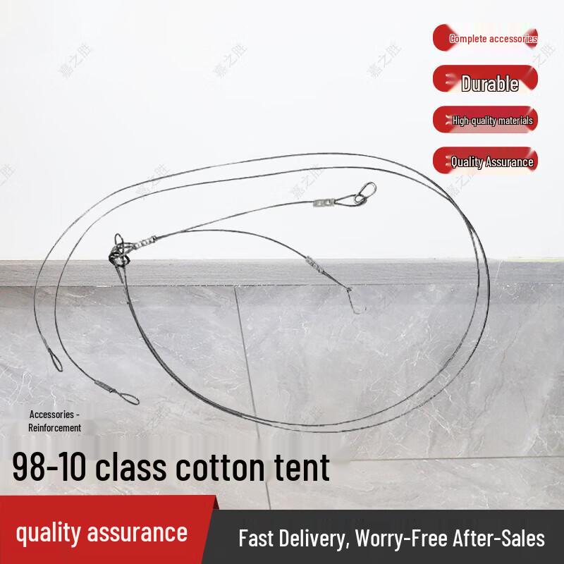 Jiazhisheng 98-10 Military Cotton Tent & Accessories