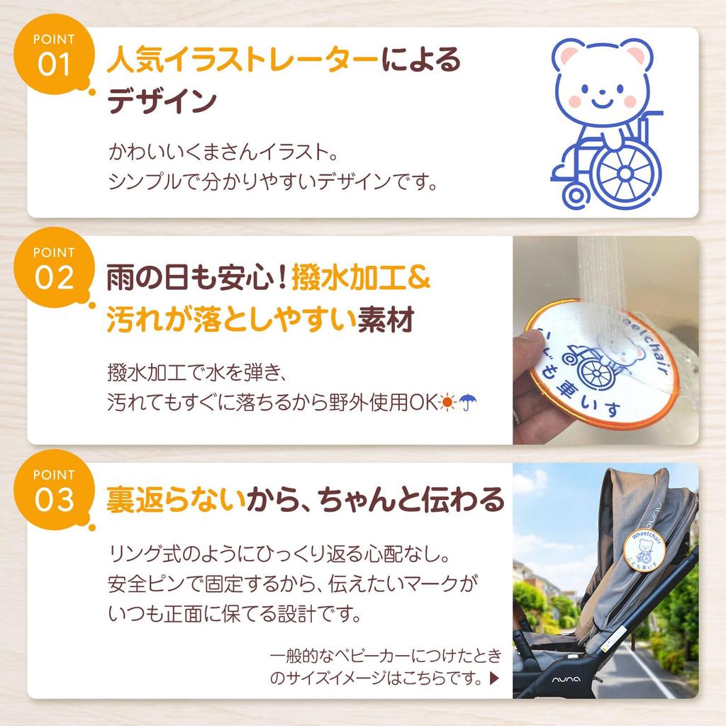 Rollstuhl Kinderwagen und Buggy Rollstuhl Buggy Rollstuhl Hilfe Wohlfahrt Kinder, die medizinische Buggy Zeichen erhalten Kinderaufnäher, Aufnäher, Markierungen,