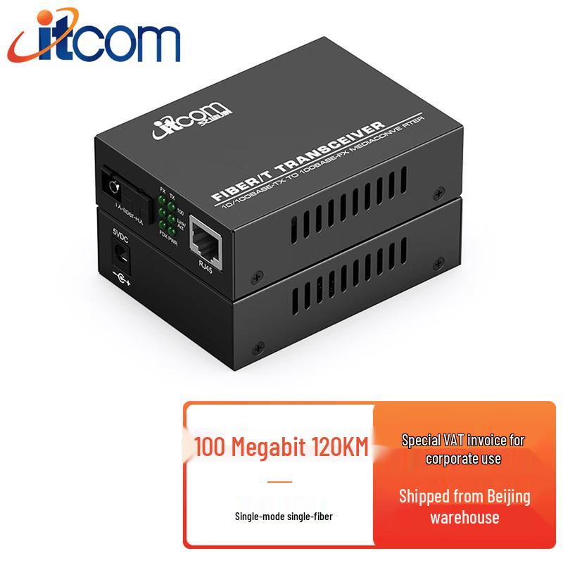 ITCOM 100M Single Fiber Optic Transceiver