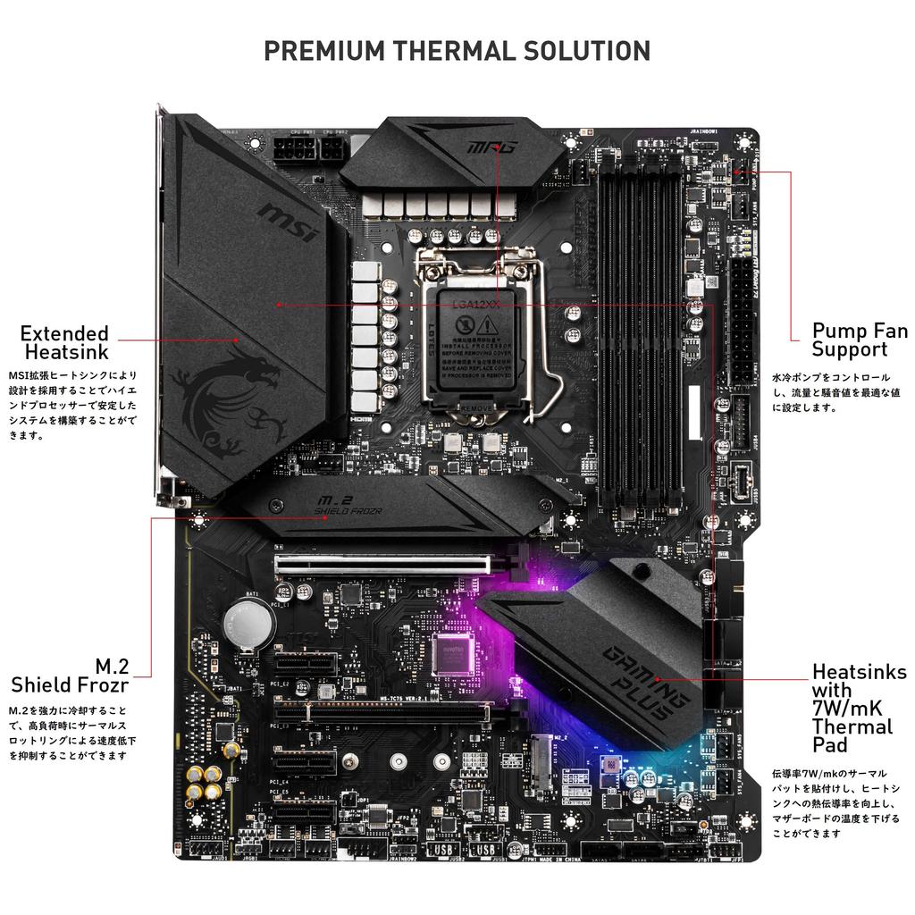 MSI MPG Z490 GAMING PLUS Motherboard ATX with Intel Z490 MB4954 [Equipped Chipset]