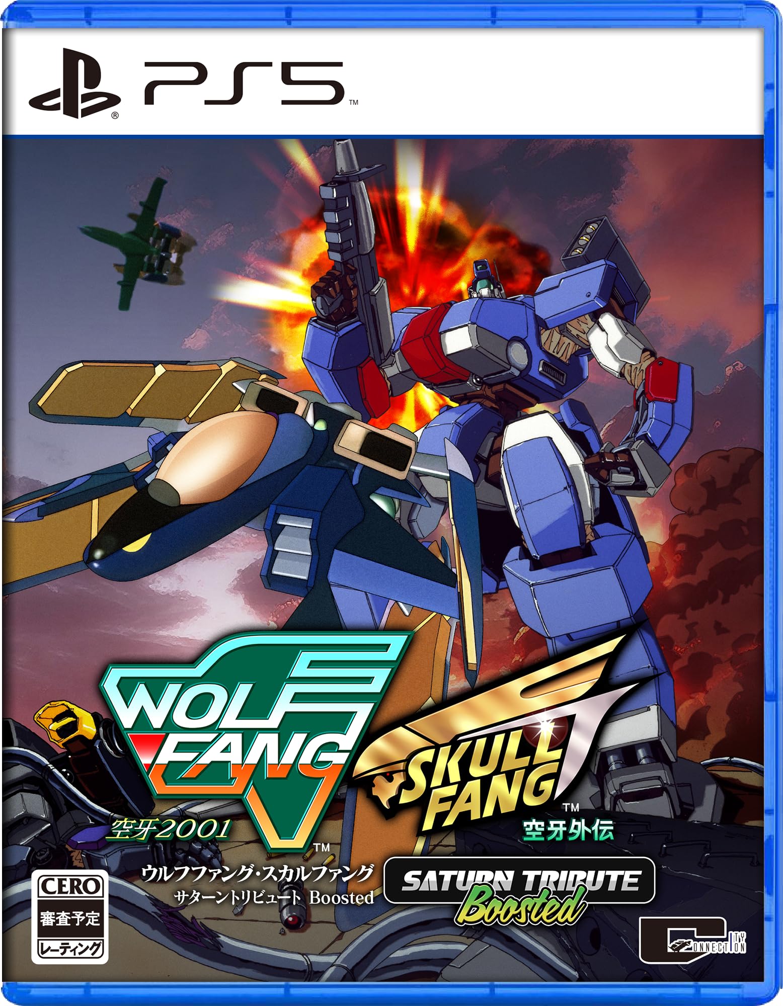 

Ebiten Wolffang Skullfang Saturn Tribute Boosted Regular Edition Famitsu DX Pack PS5 [Amazon.co.jp Limited]