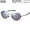 OUTLAND Sunglasses SELENGA Silver Silver Mirror x Polarized Smoke Foldable Selenga by Yamamoto Polarized Sunglasses for Fishing OL-402 (SIL) Optical,