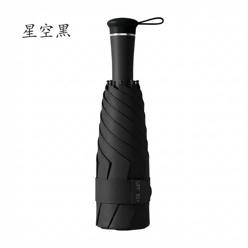 Creative 50% Telescopic Color Scheme Handle Sun Umbrella Sun Protection UV Protection Weather and Rain Umbrella Spot Can Be Customized