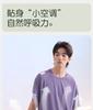 Xuan Liang Men's Sleepwear Summer Thin Modal Cotton Short Sleeved Shorts Casual Outerwear Cool Home Clothing Set