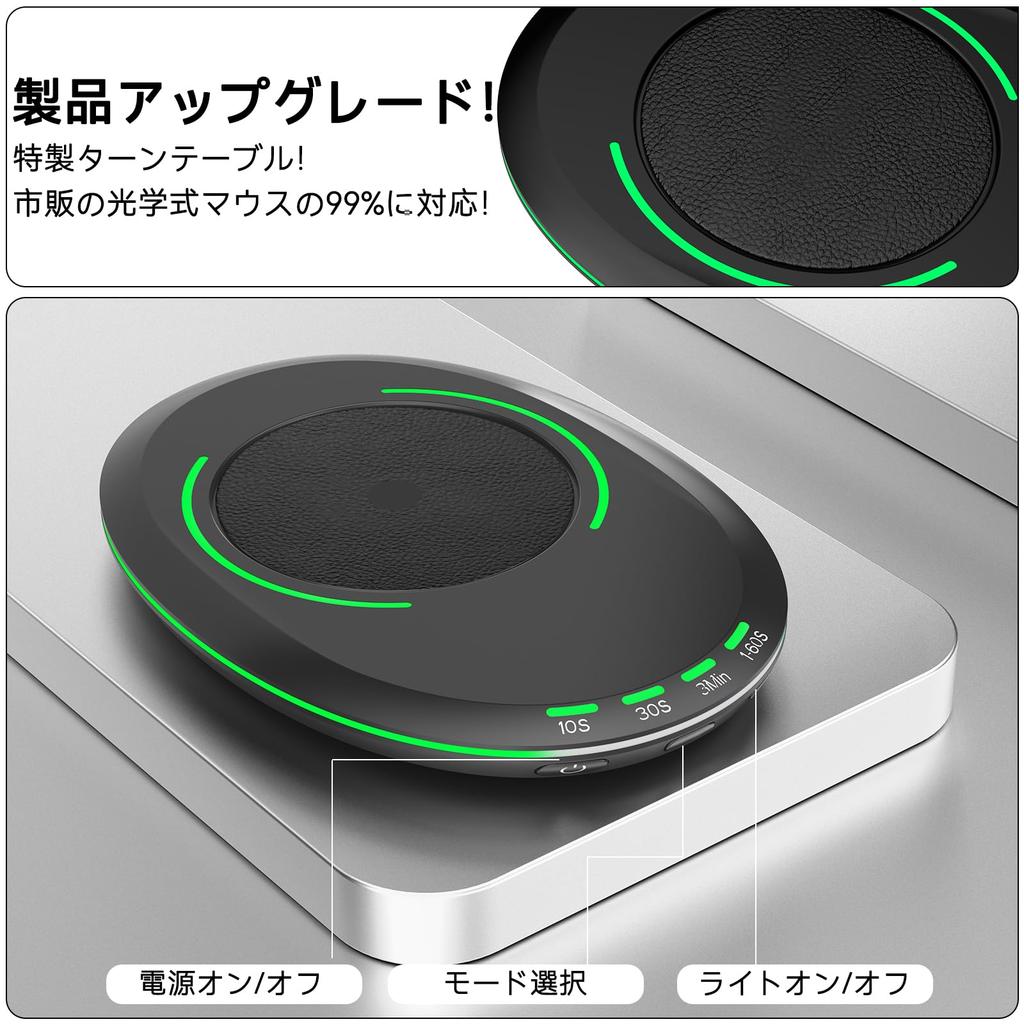 Giecy Ultra-Thin Mouse Jigger, Undetectable Mouse Mover with OnOff Switch and Random Interval Timer, Automatic Physical Mouse Movement, Mechanical