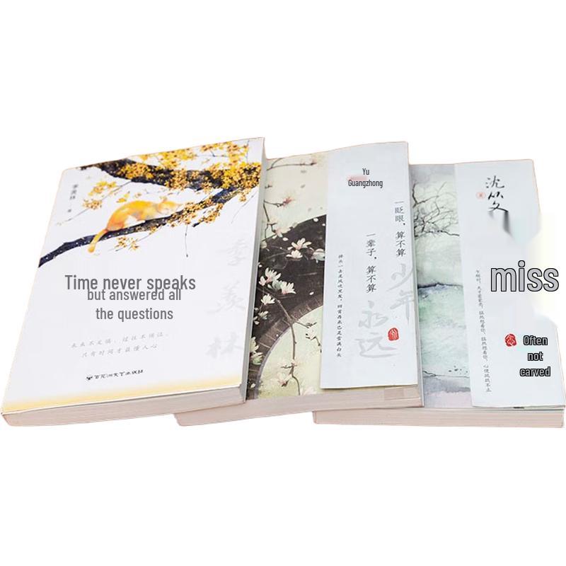 Literary Master Collection: Longing, Youth, and Time (3-Book Set)