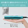Koizumi Hair Iron Straight Compact Overseas Compatible Blue KHS-8520A