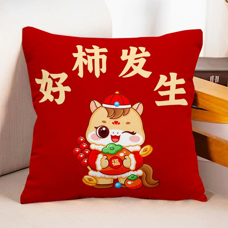 Neues Pferdekissen Wohnzimmer Sofa Rotes Kissen Kissen Kissenbezug Neues Tierkreiskissen