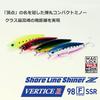 Daiwa Seabass Lure (Super Shallow Model) Shoreline Shiner Z Vertis 98F-SSR A Grikin