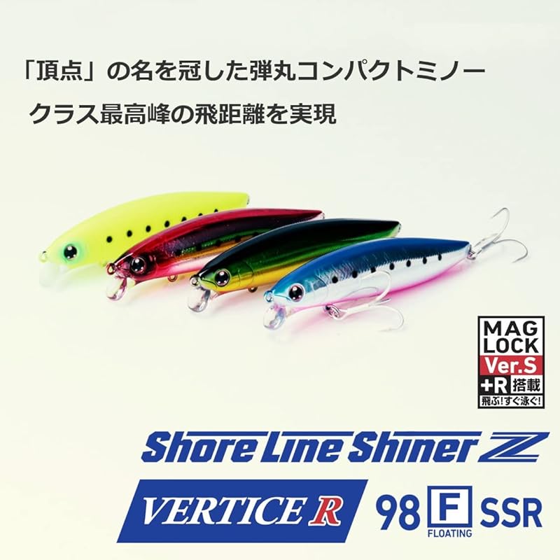 Daiwa Seabass Lure (Super Shallow Model) Shoreline Shiner Z Vertis 98F-SSR A Grikin