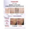 KANS Water Light Collagen Bang Bang facial mask