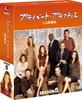 Private LA Clinic Season 5 Compact Box Set Practice [DVD]
