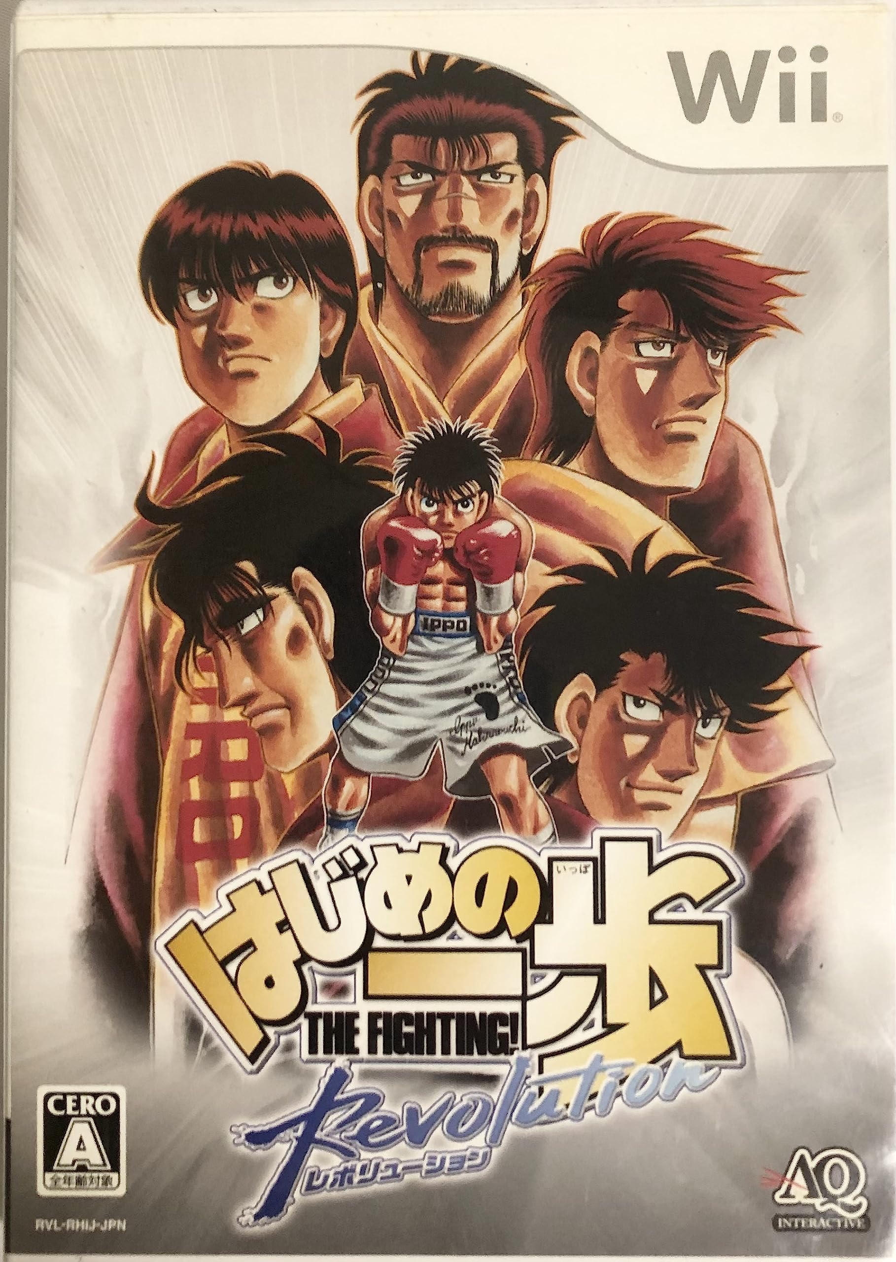 

Hajime no Ippo Revolution [Japan Import]