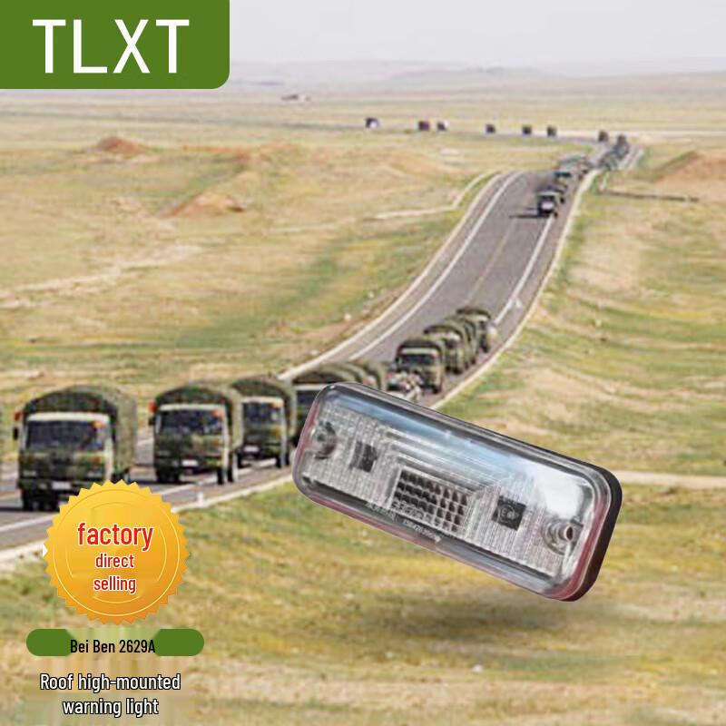 TLXT Beiben 2629A Roof Marker Light