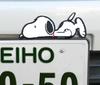 SNOOPY License Plate Frame Decoration, Compatible with Vehicle Inspections, Cute, Stylish, Character Snoopy