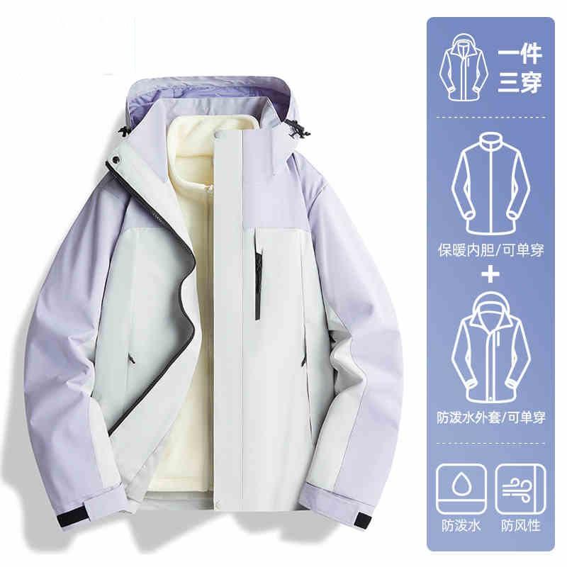 Unisex 3-in-1 Waterproof Windproof Hiking Jacket With Fleece Inner Layer Outdoor Trekking Camping