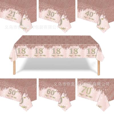 Rose Gold Diamond One-year-old Tablecloth for 18, 50 and 60 Years Old, One-time Party Tablecloth Theme Scene Decoration Props