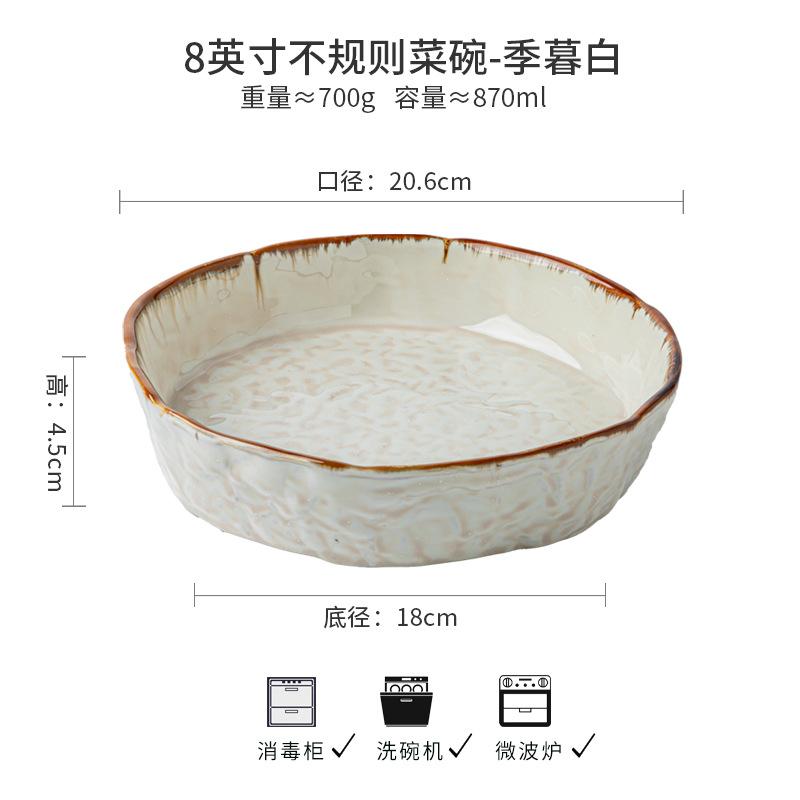 Ji Mu Special-Shaped Ceramic Bowl Light Luxury Restaurant Water Ripple Vegetable Bowl Nordic Characteristic Personalized Salad Bowl Export