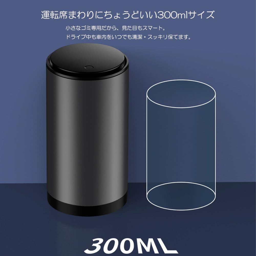 Slim Car Trash Can with Includes Trash Easy Receipt Tissue Gum Car Aluminum Black Lid, Stylish, Compact, Bolt-Type, Bag, Space-Saving, Airtight,