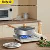 24cm aluminum non-stick with lid