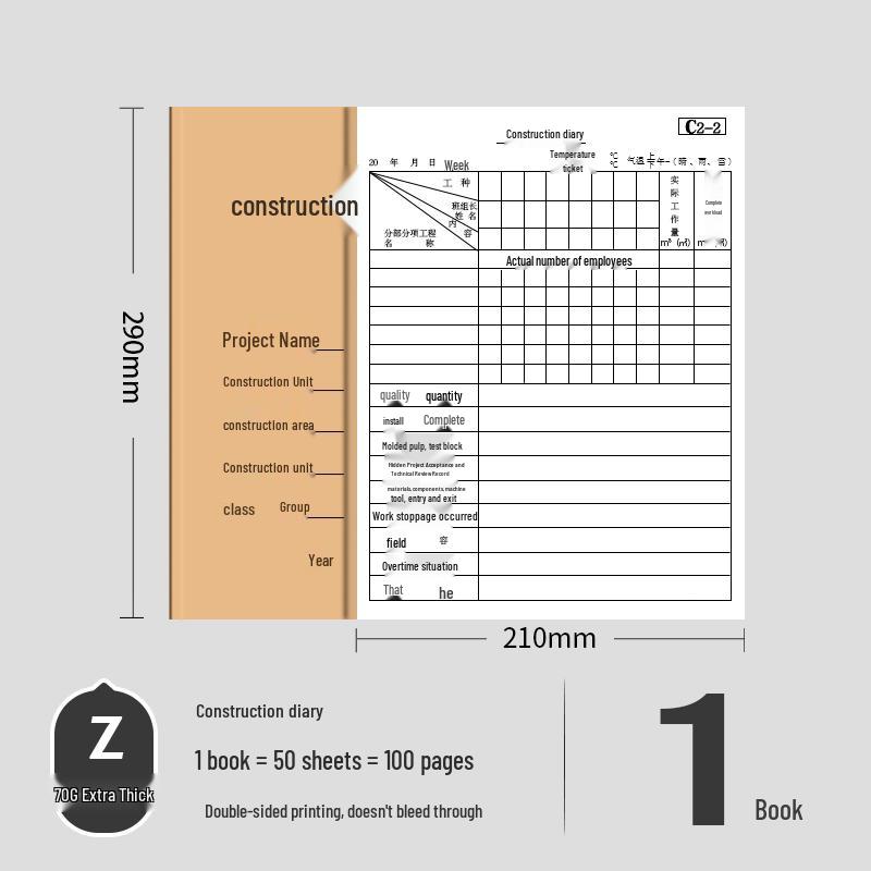 A4 Project Construction Log: 100-Page Double-Sided, 50 Sheets for Supervision and Worker Tracking
